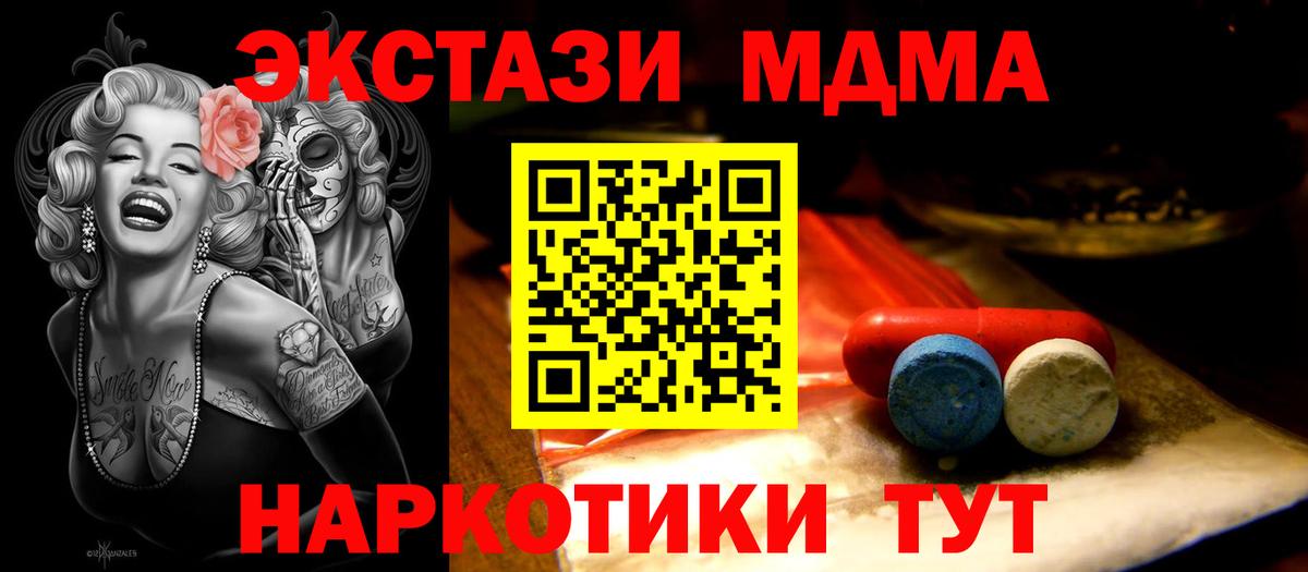 Экстази 300 mg Джанкой