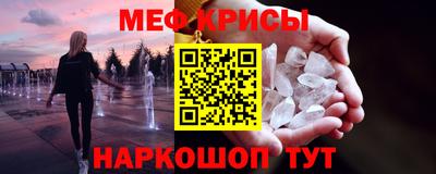 амф Балашиха