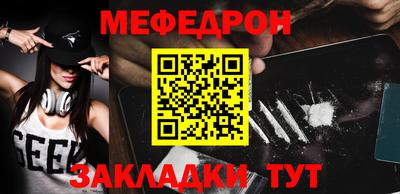 каннабис Балаково