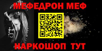амф Балашиха