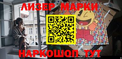 каннабис Балаково