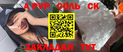 амф Балашиха