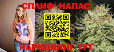 каннабис Балаково