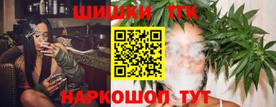 тгк Балахна