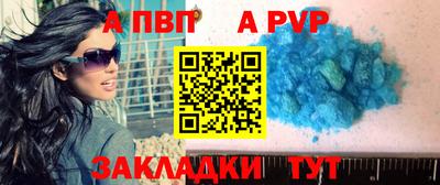каннабис Балаково