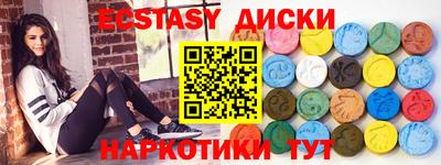 тгк Балахна
