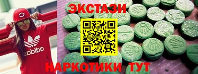 амф Балашиха