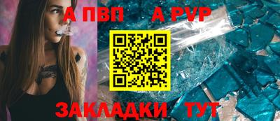 амф Балашиха