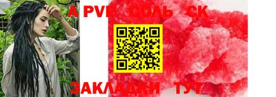 амф Балашиха