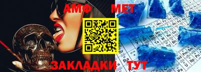 каннабис Балаково