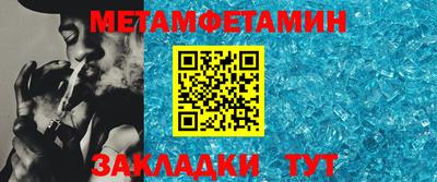 каннабис Балаково