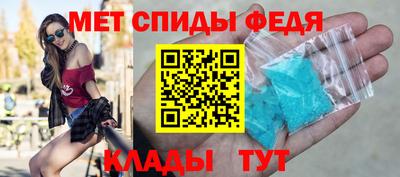 амф Балашиха