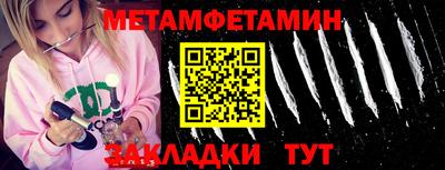 каннабис Балаково
