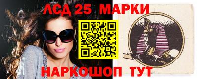 каннабис Балаково