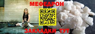 каннабис Балаково