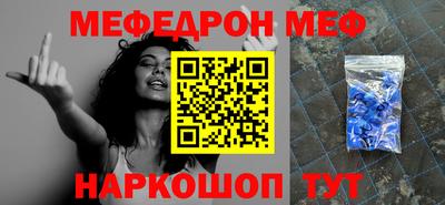 амф Балашиха