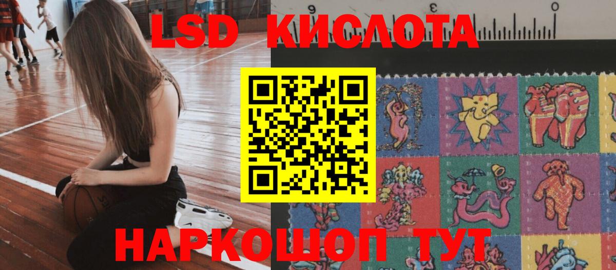 Лсд 25 экстази ecstasy Джанкой