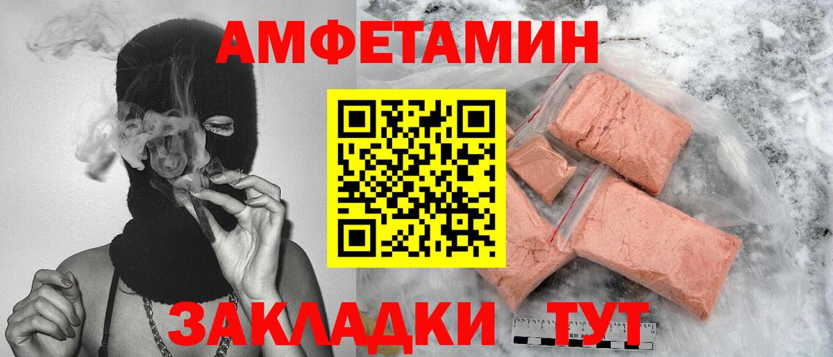 Метамфетамин Methamphetamine Джанкой