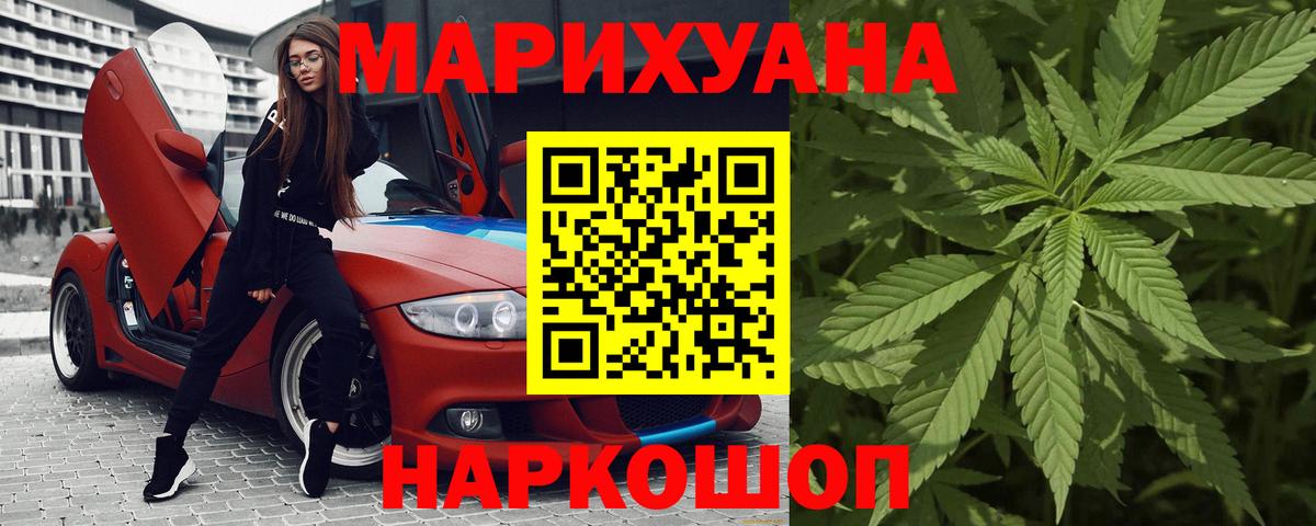 Канабис индика  Вход с VPN  МАРИХУАНА план  Джанкой  Марихуана конопля 
